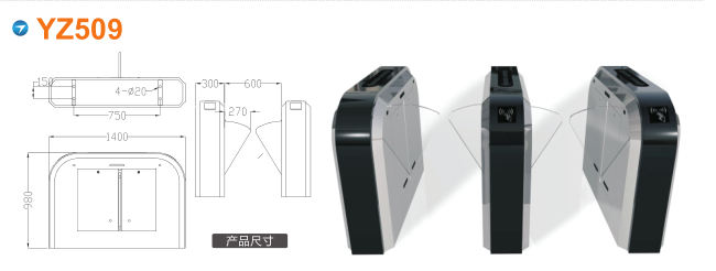 安阳北关区翼闸四号