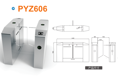 安阳北关区平移闸PYZ606