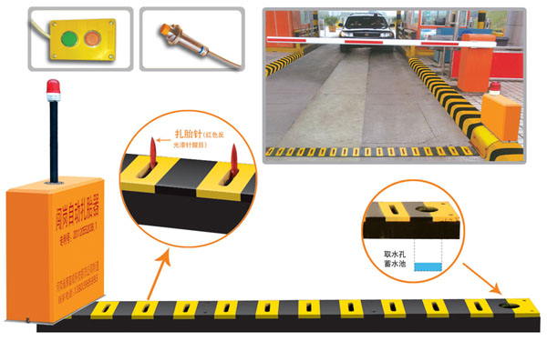 安阳北关区V5 嵌入式闯岗自动扎胎器（阻车器）